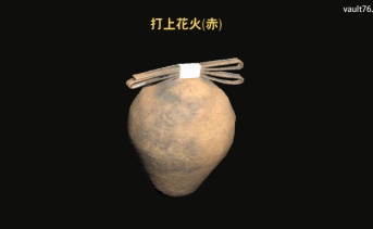 打上花火（赤）