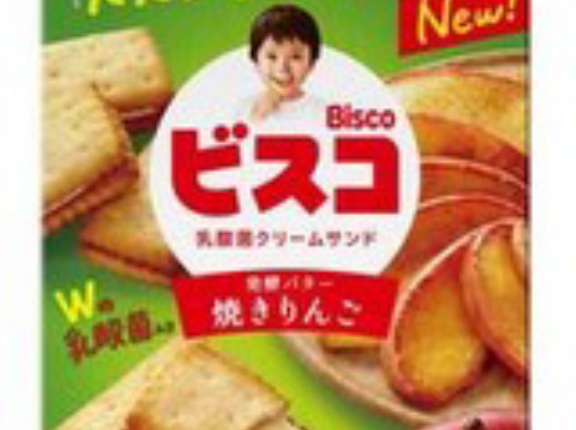 【1,104円(110円 / 個)】ビスコ 焼きりんご bisco glico 乳酸菌クリームサンド ビスケット 15枚×10個 江崎グリコ