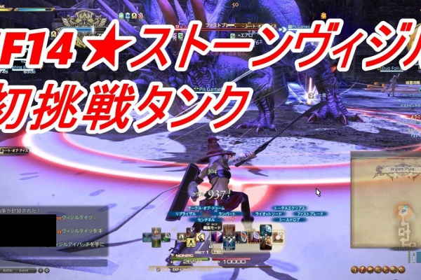 ぴぃドラクエ Ff14