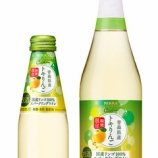 『【期間限定】「ニッカシードル トキりんご」発売』の画像