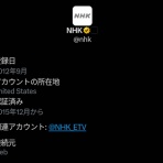 セガレの知恵袋