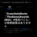 スピードニュース速報まとめ