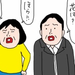 カータンBLOG　あたし・主婦の頭の中
