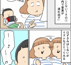 bluetoothで繋がってる？って話