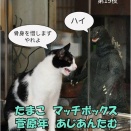 山形オリハントへＧＯ！