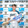 【朗報】7・8月度の月間『スカパー！サヨナラ賞』に阪神・大山と日本ハム・高濱が選出