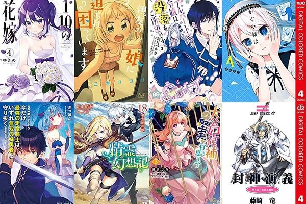二次元さんまとめのまとめ 年11月
