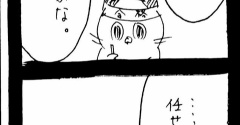 大学受験に挑む12