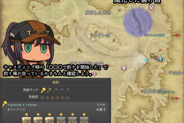 Lost Hollow In Eorzea 19