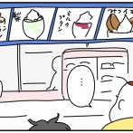 人は見たいものを見る