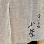 ロン’ｓ　気ままな食ライフ日記