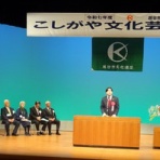 令和６年４月より東武岳風会に！(公益社団法人日本詩吟学院認可団体）