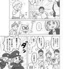 認知症マンガのプロローグ