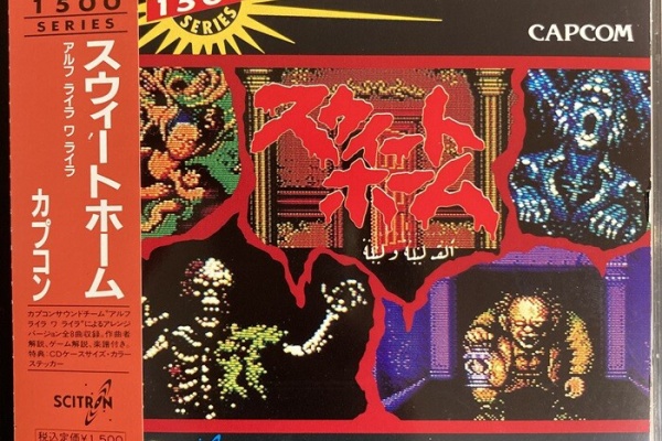 東方アレンジCD Lovelight/Alstroemeria Records 東方アレンジCD