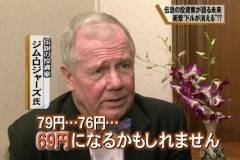 【速報】年内１ドル＝６０円台へ