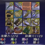 『ソロ連携用装備（シーフ）』の画像