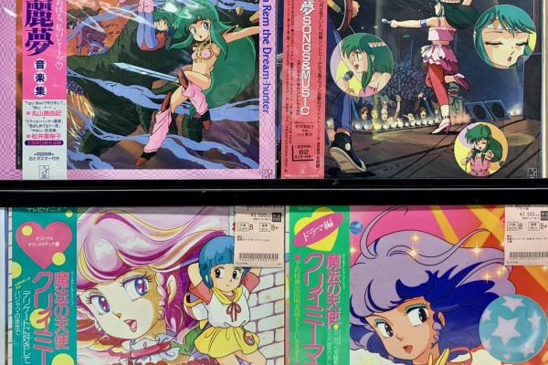 ディスクユニオン アニソン・ゲームミュージックストア | アニメ