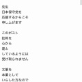 【ウヨゲバ】百田尚樹さん、衆院選で惨敗 → なぜか支持者に嫌味を言う → 井川意高まで愛想を尽かして決別宣言
