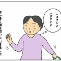 葉牡丹の種まき