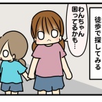 ギブミー睡眠 〜育児絵日記〜