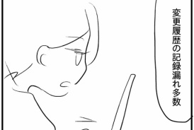 livedoor