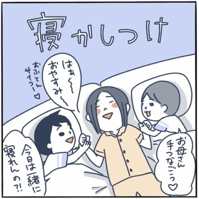 いつかやると思ってた ピヨトト家のひとコマ Powered By ライブドアブログ