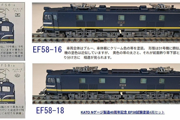 鉄道模型おもちゃ倶楽部
