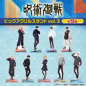 劇場版 呪術廻戦 0「大交流展0」ポップアップショップ「baseyard