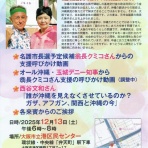 たたかうあるみさんのブログMKⅡ