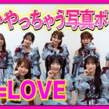 『[イコラブ] （CDTVライブライブ）今回も可愛い衣装で登場します』の画像