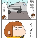 寄って
