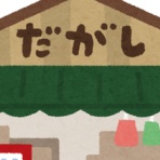 ガールズVIPまとめ