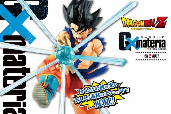 遊戯王&ドラゴンボール通販予約情報局