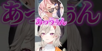 【ぶいすぽ】めっさんの”可愛い声”を真似するひなーのwww