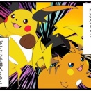 【M次元ラッシュ!? /『漫画 (ポケモンレジェンズZA/第3話)』】(2025/12/10 [vol.29])