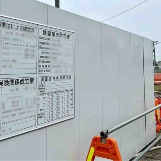 にいがた速報 - 新潟県新潟市の地域情報サイト