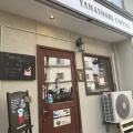 YAMAYSHI COFFEEでティータイム