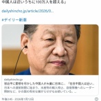 習近平に愛想を尽かした中国人が大量に日本に…　「在日中国人は近いうちに100万人を超える」