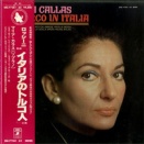 マリア・カラス - ロッシーニ：歌劇「イタリアのトルコ人」 (1954 studio) 全曲 LPを聴く