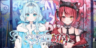 【VTuber】Brave group、七乃羽すずと赤彩みあによるVTuberユニット「すずみあ」が12/5(金)にデビュー！『Brave group所属としてのデビューなんやな』