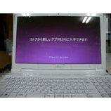 ��Windows8����Windows8.1�˥С�����󥢥åפ�Ԥ��ޤ����٤β���