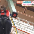 小室瑛莉子アナ　激しく食い込みすぎたお尻！！【GIF動画あり】