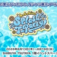 【ホロライブ】夏アンか？