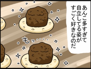 御座候だけは5時間並んでも苦にならん