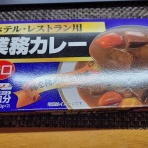 医食同源里山日記