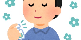 嫁妊娠中。香水つけたら嫁さんに臭い！少しは考えろ！つわりが悪化する！とブチ切れられた。