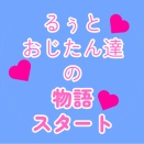11/10 おぢたん達、気合い入れていくよぉ♡岸和田競輪 FⅠ 初日 【パチ7カップ牛若丸賞】 1R 締切時刻 11:08 異世界AIロジックで抽出した競輪予想を無料公開！！