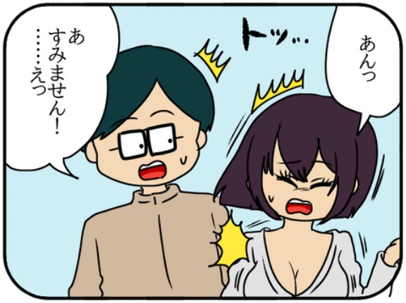 夫にモラハラしてます-274-もし会えたら