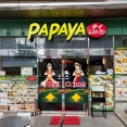 赤羽「PAPAYA」にてテイクアウト カオマンガイ弁当