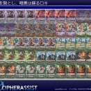 光を贄とし、暗黒は蘇るロキ